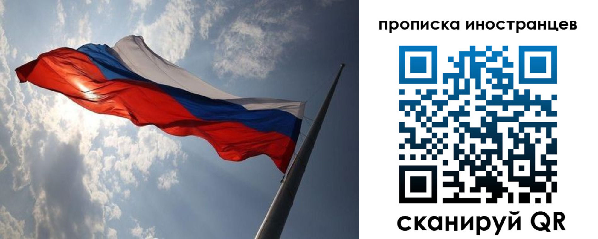 регистрация для школы в Мурманске