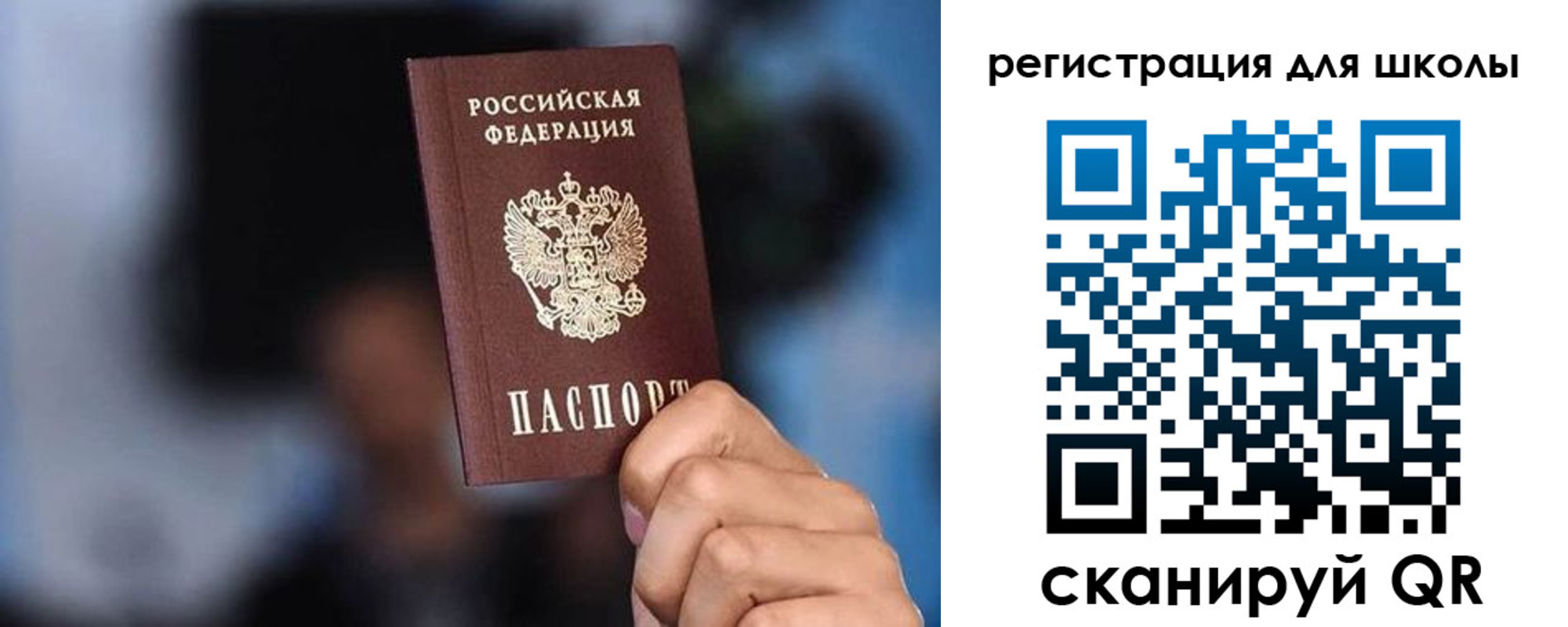 временная регистрация 2025 в Мурманске