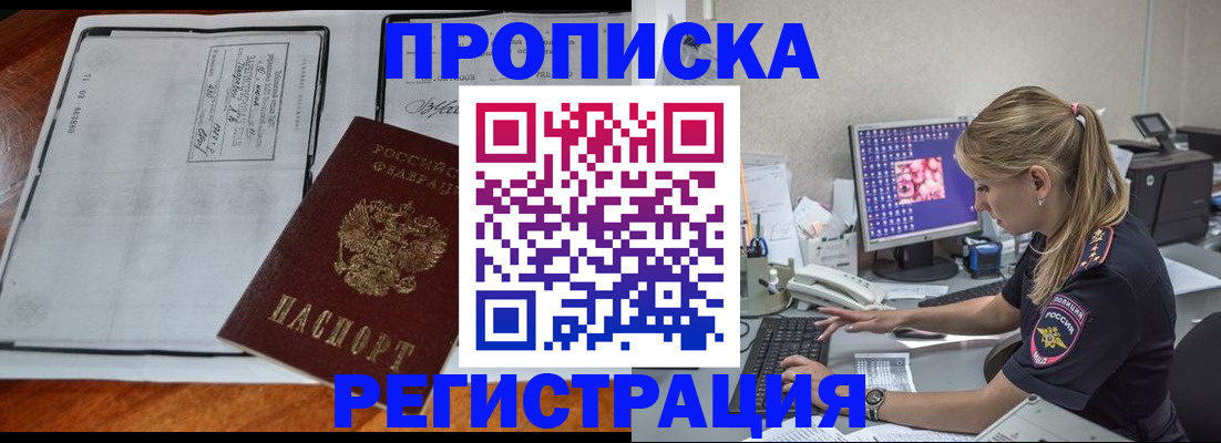 форма 3 в Мурманске
