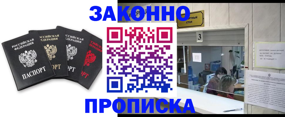 форма 3 в Мурманске
