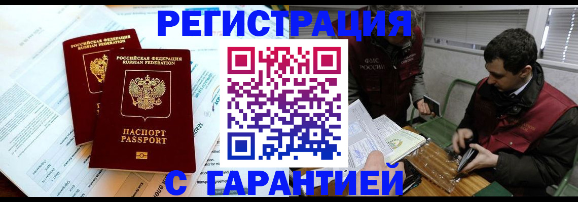 форма 3 в Мурманске